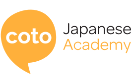 coto-academy