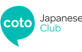 coto-japanese-club