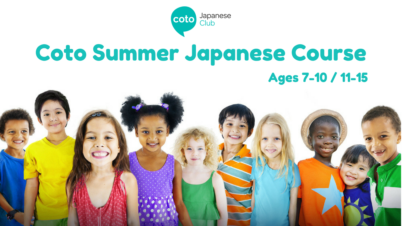 Coto Summer Japanese Course for Children & Young Adult – Jun. 19 – Aug ...