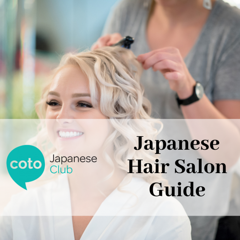 StepbyStep Guide to Visiting a Japanese Hair Salon Coto Japanese Club