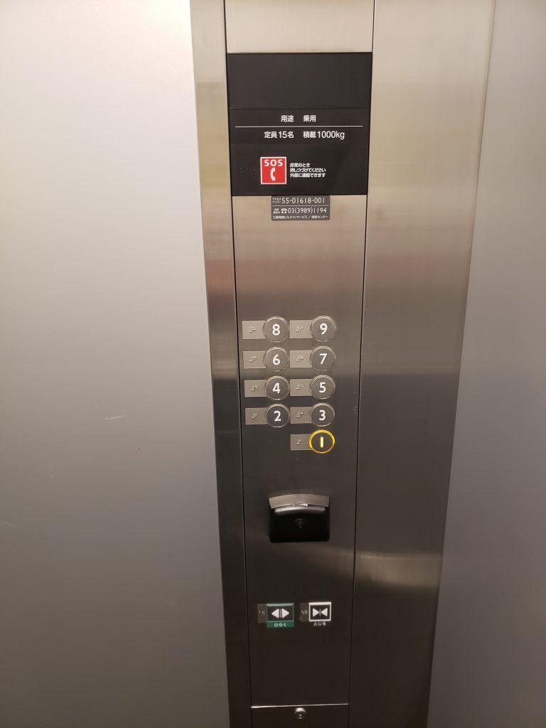 How to Work an Elevator in Japan Coto Japanese Club