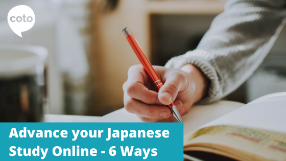 6 ways to advance japanese study online