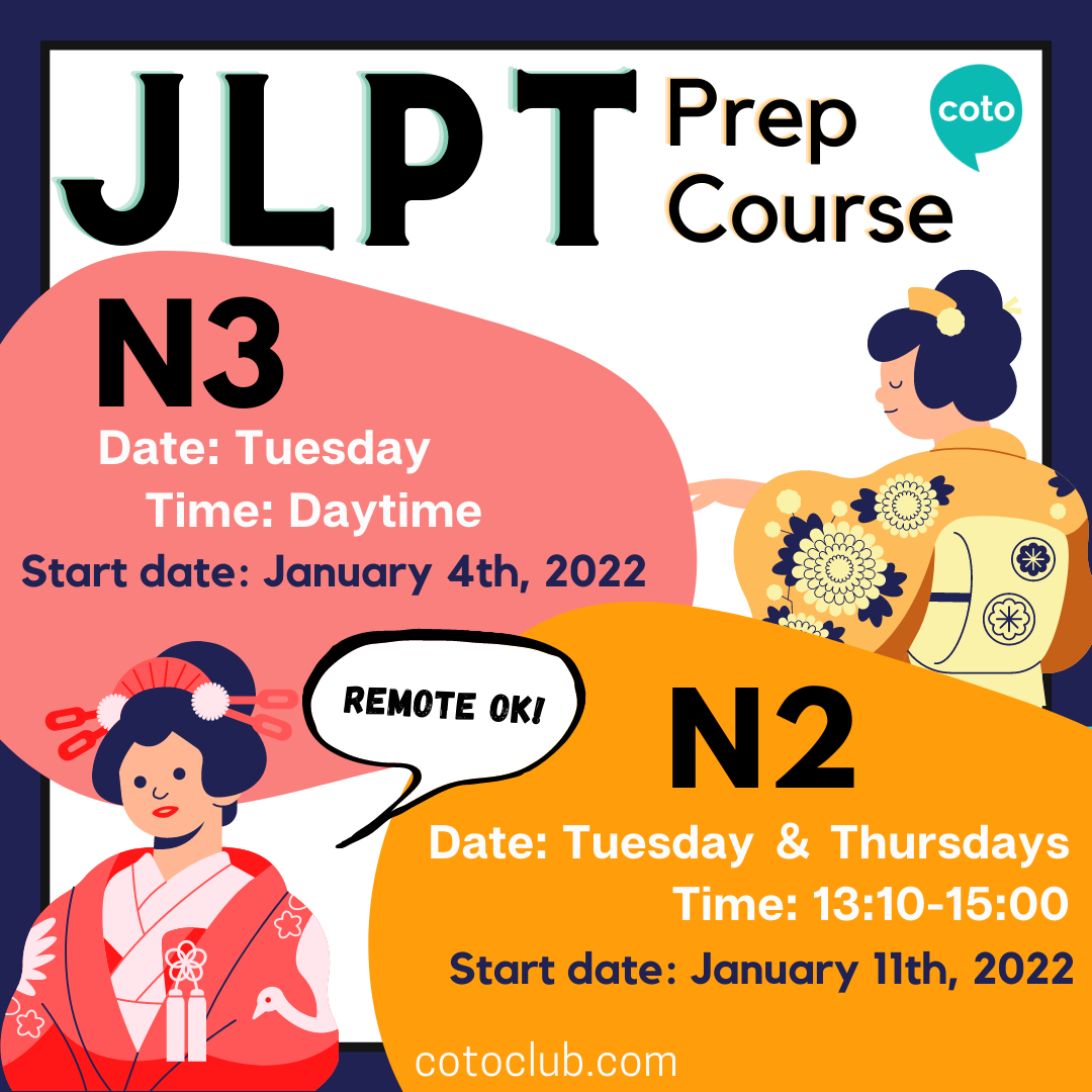 jlpt prep course