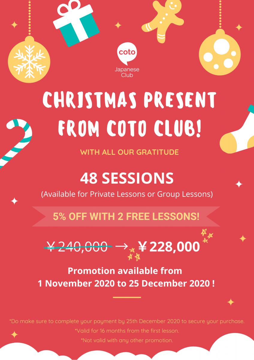 special christmas japanese lesson package from coto club