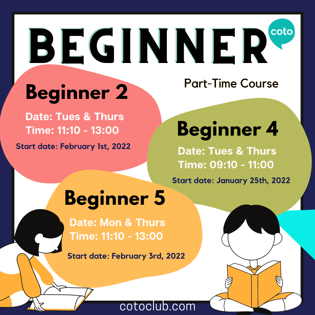 part-time japanese course for beginners at coto club