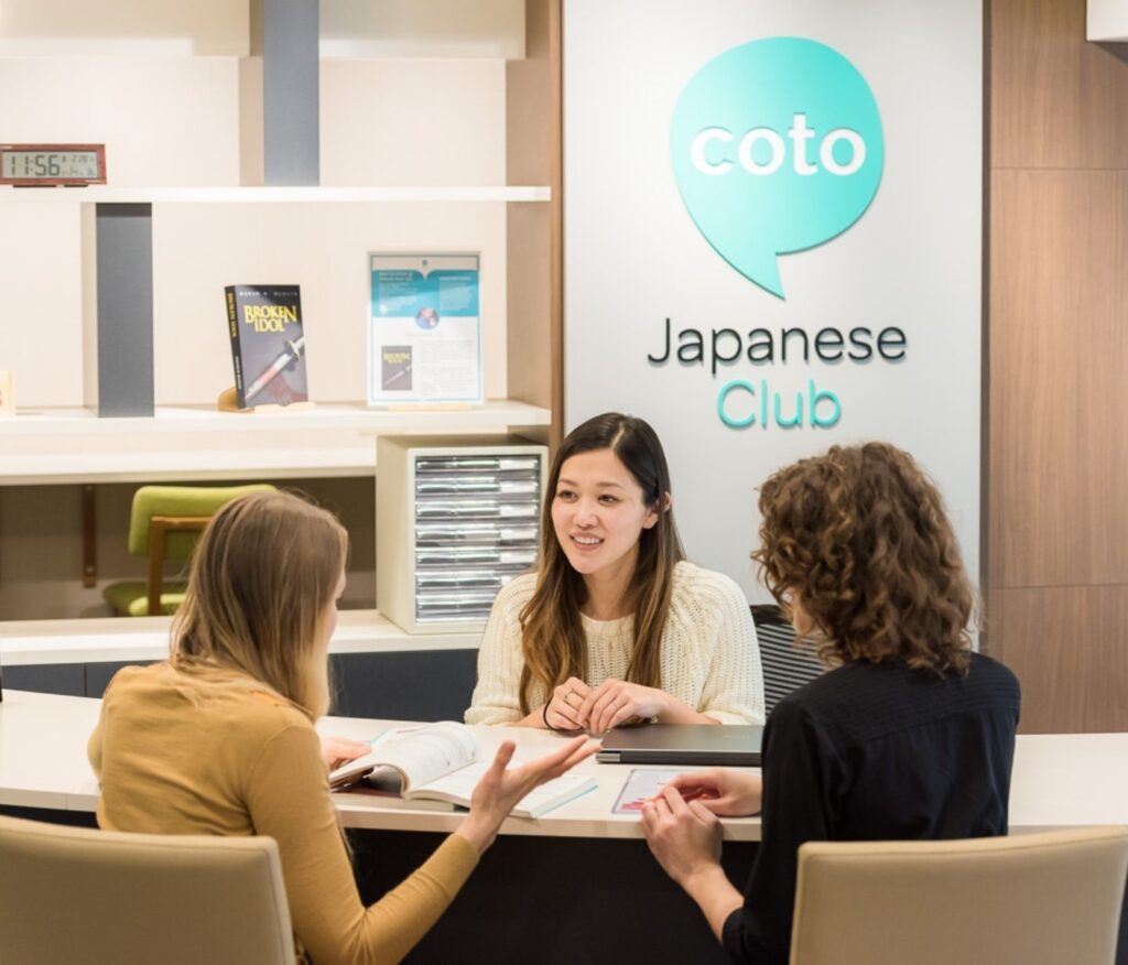 coto club