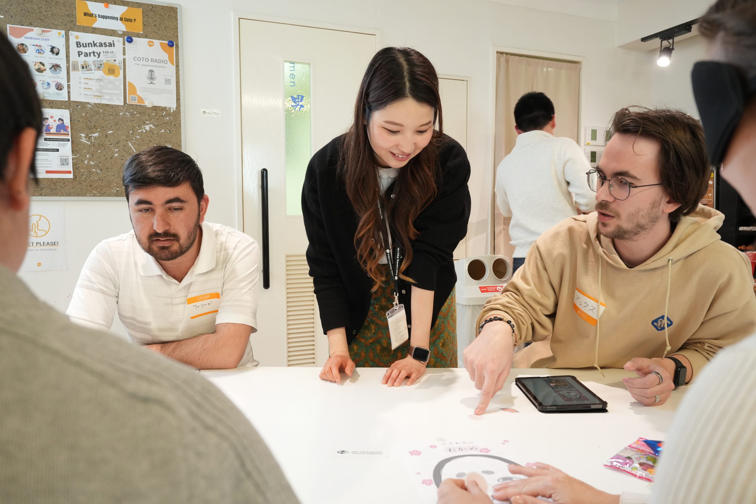 coto japanese academy shinjuku